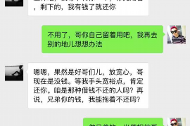 长沙专业要账公司如何查找老赖？