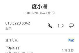 长沙为什么选择专业追讨公司来处理您的债务纠纷？