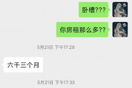 长沙对付老赖：刘小姐被老赖拖欠货款